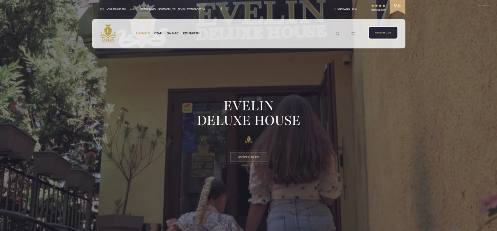 Evelin Deluxe House project preview